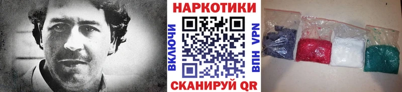 Купить закладку Амфетамин  МАРИХУАНА  Alpha-PVP  Гашиш  Меф мяу мяу  КОКАИН  Губаха