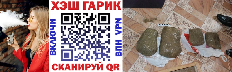 Купить  Губаха  ГАШ Ice-O-Lator 