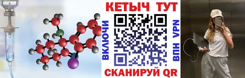 Кетамин ketamine  Купить закладки  Губаха 