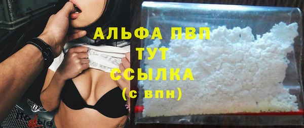 Альфа ПВП Костерёво