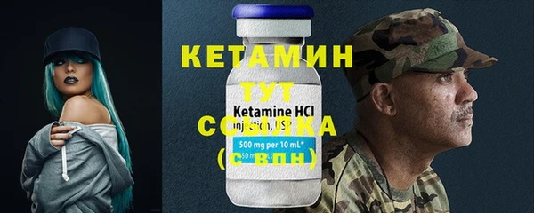 стаф Коряжма