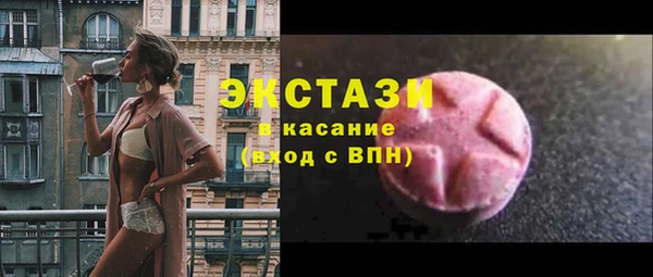 Альфа ПВП Костерёво