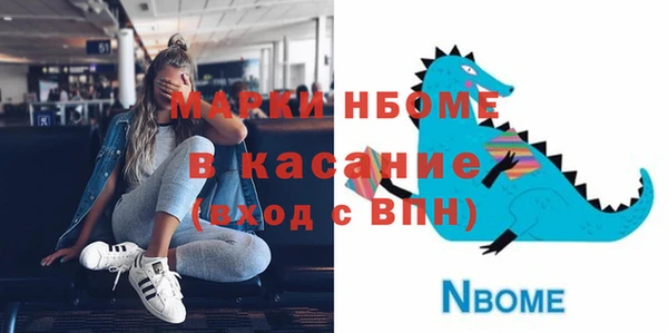 Альфа ПВП Костерёво