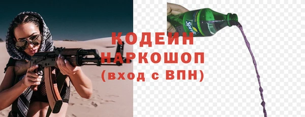 Альфа ПВП Костерёво