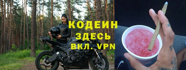 Альфа ПВП Костерёво