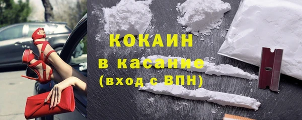 Альфа ПВП Костерёво