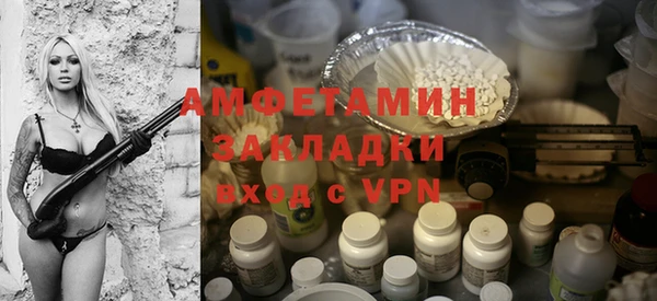 Альфа ПВП Костерёво