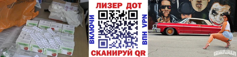 Лсд 25 экстази ecstasy Купить закладки Губаха