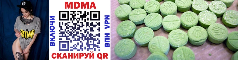 MDMA VHQ  Купить закладки  Губаха 
