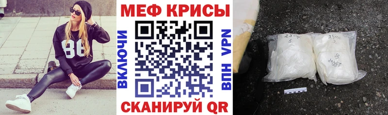 Купить где  Губаха  Меф мука 