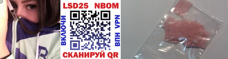 Купить где  Губаха  Марки 25I-NBOMe 1,5мг 