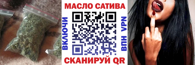 ТГК концентрат Купить Губаха